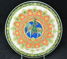 Rosenthal versace roi for sale  Brattleboro