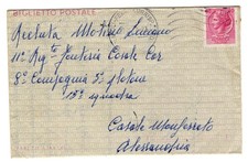 Biglietto postale lire usato Biglietto postale lire usato  Soresina