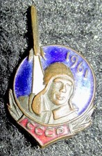 Insigne cosmonaute soviétique d'occasion  Ambérieu-en-Bugey