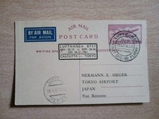 Inde entier postal d'occasion  Paris XVII