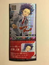 Hero academia gekitotsu d'occasion  Paris XIII