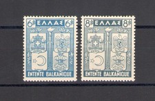 1940 greece no. usato  Milano