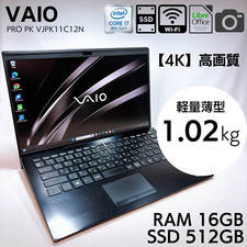 Sony vaio vjpk11c12n d'occasion  Expédié en Belgium