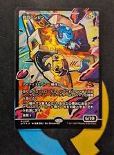 Salvation engine japanese for sale  YEOVIL