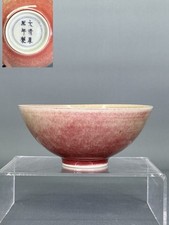 antique chinese porcelain for sale antique chinese porcelain for sale HORLEY