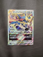 Carte pokemon zacian d'occasion  Bordeaux-