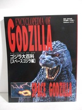 Encyclopedia godzilla 1994 for sale  Springfield