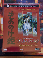 Princesse mononoke dvd d'occasion  Neuville-Saint-Rémy