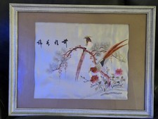 Vtg chinese floral for sale  Rancho Cordova