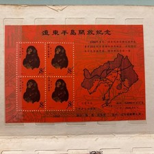 1988 china post usato  Orosei