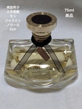 Discontinued bvlgari jasmine d'occasion  Expédié en Belgium