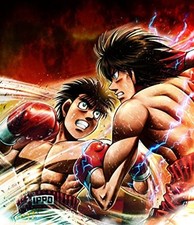 Ps3 hajime ippo usato  Spedire a Italy