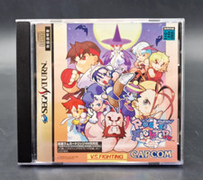 Pocket fighter sega d'occasion  Sevran