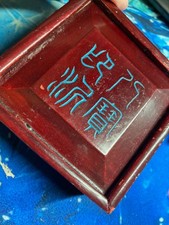 Vintage chinese porcelain for sale  LEIGH