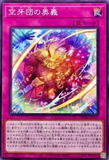 BPRO-JP075 - Yugioh - Japonês - Técnica Secreta Aluguel de Pele - Comum comprar usado BPRO-JP075 - Yugioh - Japonês - Técnica Secreta Aluguel de Pele - Comum comprar usado  Enviando para Brazil
