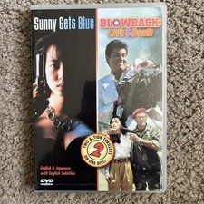 Sonny Gets Blues / Blowback: Love & Death (DVD) Asia Pulp Cinema OOP segunda mano  Embacar hacia Mexico