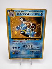 Pokemon Card Blastoise VHS Intro Pack Holo 1999 Japonês REDEMOINHO, usado comprar usado  Enviando para Brazil