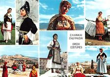 Grece costumes d'occasion  France