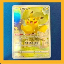 PIKACHU AR 205/172 | PERFEITO ESTADO | VSTAR Universe S12a | Cartão Pokémon japonês arte completa comprar usado  Enviando para Brazil