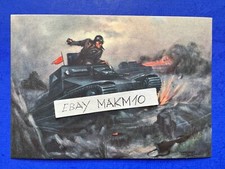 Cartolina reggimento fanteria usato  Italia