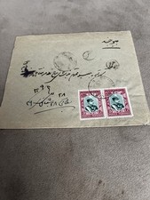 Middle east vintage for sale  Great Neck