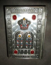 Hebrew 1966 sinai for sale  Philadelphia