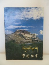 Livre potala palace d'occasion  Auxerre