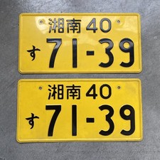 Syonan rare number d'occasion  Expédié en Belgium