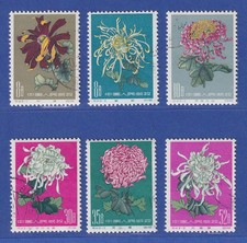 China 1960 chrysanthemen gebraucht kaufen  München
