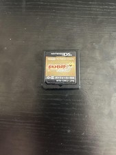 Pokemon Heart Gold Ds somente software comprar usado  Enviando para Brazil