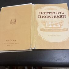 Russian empire writers for sale  RUGBY