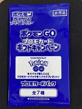 Pokemon japanese promo for sale  LOWESTOFT