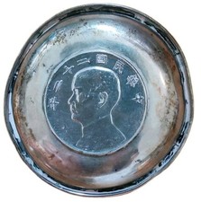 Rare 1933 republic for sale  BATH