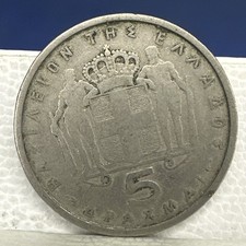 Apaxmai 1954 grecia usato  Bari