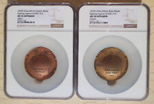 Um par de medalhas de latão e cobre envelhecidas 60 mm da China NGC MS70 2020 - combate ao vírus comprar usado  Enviando para Brazil
