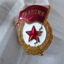 Abzeichen russland udssr gebraucht kaufen  Landau
