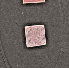 Używany, 1862 RUMUNIA, MOŁDAWIA WAZLACHIA STEMPEL IMPERF, GŁOWA BIZONA, 6 PAR, CIEMNA GUMA na sprzedaż Używany, 1862 RUMUNIA, MOŁDAWIA WAZLACHIA STEMPEL IMPERF, GŁOWA BIZONA, 6 PAR, CIEMNA GUMA na sprzedaż  Wysyłka do Poland