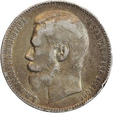 Rouble nicolas russie d'occasion  Paris II