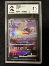 Charizard sar 201 d'occasion  Expédié en Belgium