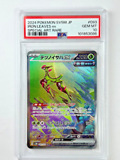 Pokemon iron leaves usato  Cesate