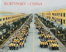 Burtynsky china the gebraucht kaufen Burtynsky china the gebraucht kaufen  Berlin