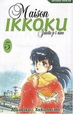 Maison ikkoku bunko gebraucht kaufen  Berlin
