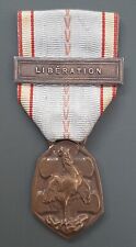 Ww2 médaille commémorative d'occasion  Toulon-