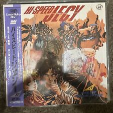 japan laserdisc for sale  Fresno