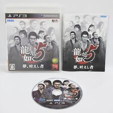 RYU GA GOTOKU 5 Yume Kanaeshi Mono Yakuza PS3 Playstation 3 p3 comprar usado  Enviando para Brazil