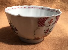 Antique small chinese for sale  GAINSBOROUGH