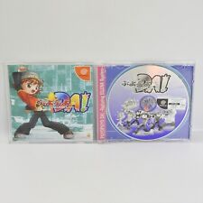 Usado, PUYO PUYO DA Featuring ELLENA Dreamcast Sega 2250 dc comprar usado  Enviando para Brazil