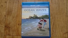 Studio ghibli ocean for sale  El Monte
