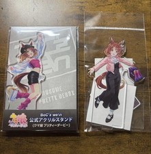 North flight boc usato North flight boc usato  Spedire a Italy