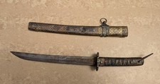 Vintage short japanese for sale  Monterey
